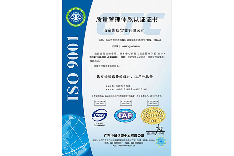 陰道分泌物萝卜AV视频ioses9001:2008