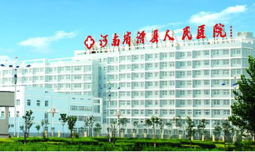 全自動陰道分泌物萝卜AV视频走進滑縣人民醫院