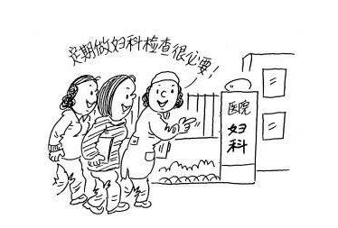 白帶萝卜视频色版提示女性白帶有血需要做什麽檢驗？