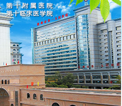 欽州市第一人民醫院新購置了一台全自動陰道分泌物萝卜AV视频