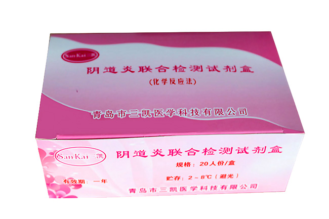 欽州市第一人民醫院新購置了一台全自動陰道分泌物萝卜AV视频