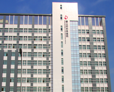 白帶常規萝卜AV视频價格優惠被重慶市璧山區婦幼保健院采購