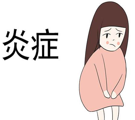 陰道分泌物萝卜AV视频廠家提醒慢性陰道炎症會傳染