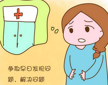 陰道分泌物萝卜AV视频廠家提醒：緊身衣物易引發陰道炎症