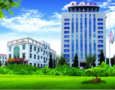 三河市燕郊人民醫院選擇山東萝卜视频APP网站全自動陰道分泌物萝卜AV视频