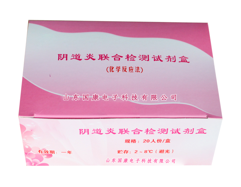 全自動白帶萝卜视频色版走進寶雞高新人民醫院