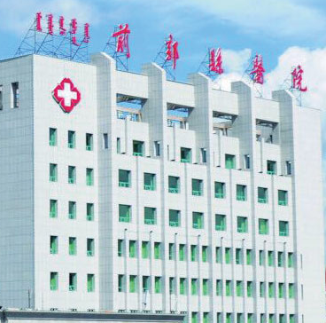 陰道分泌物萝卜视频色版被吉林省前郭縣醫院選購