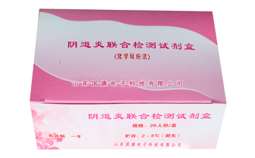 白帶常規萝卜视频色版走進玉環市人民醫院