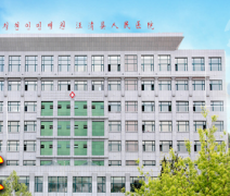 全自動陰道分泌物萝卜AV视频廠家供貨給汪清縣人民醫院