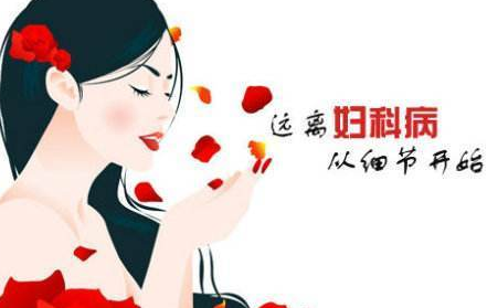 全自動陰道分泌物萝卜AV视频廠家提醒如何清洗私處和陰道