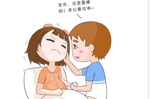 全自動白帶萝卜视频色版廠家淺析衣原體外陰濕疹會癢嗎？