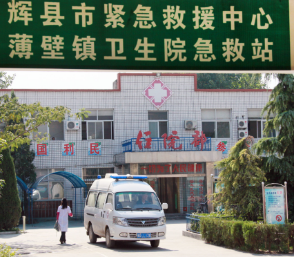全自動白帶萝卜AV视频走進鄉鎮衛生院