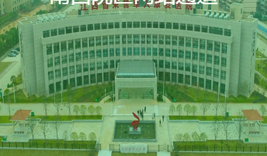 江西康寧醫院購買萝卜视频APP网站全自動陰道分泌物萝卜AV视频