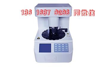 陰道分泌物萝卜AV视频生產廠家談細菌性陰道炎的症狀是什麽？