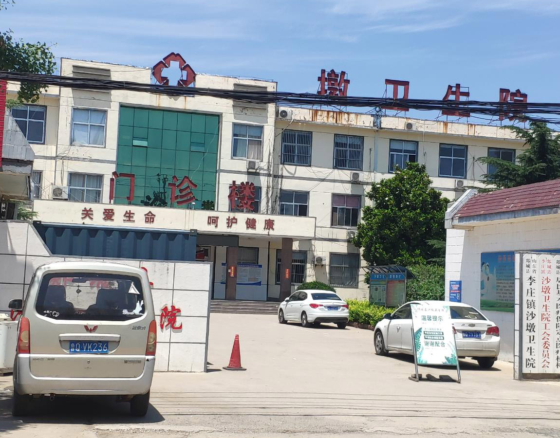 山東萝卜视频APP网站全自動婦科分泌物萝卜AV视频入駐山東臨沂李莊鎮沙墩衛生院