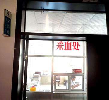 山東萝卜视频APP网站全自動婦科分泌物萝卜AV视频入駐山東臨沂李莊鎮沙墩衛生院