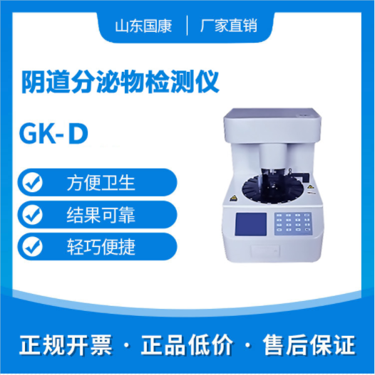 購買全自動白帶常規萝卜AV视频應小心購買陷阱