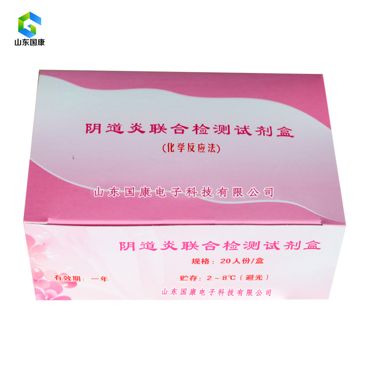 售後服務是反映全自動白帶萝卜AV视频廠家是否專業的標準
