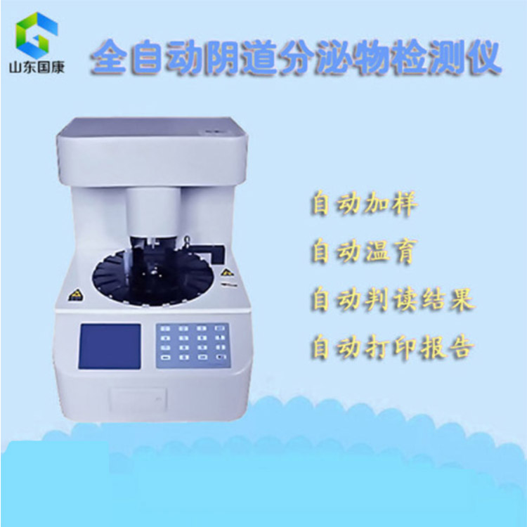 售後服務是反映全自動白帶萝卜AV视频廠家是否專業的標準