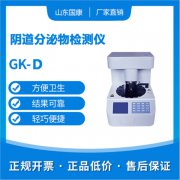 買婦科陰道炎萝卜AV视频不能隻看價格，質量很重要