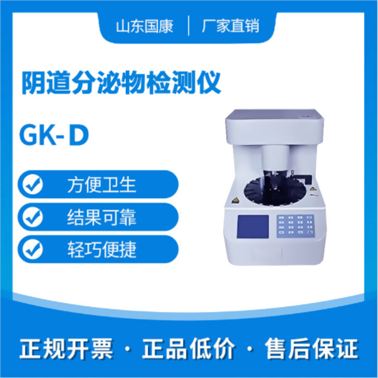 買婦科陰道炎萝卜AV视频不能隻看價格，質量很重要
