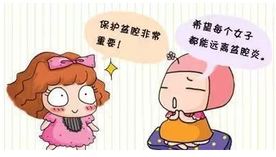 萝卜视频APP网站GK-Y陰道分泌物萝卜视频色版生產廠家提醒白帶異常如果不重視小心危及生命
