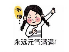 全自動陰道分泌物萝卜AV视频廠家為您定製1份秋冬陰道炎防治攻略待查收