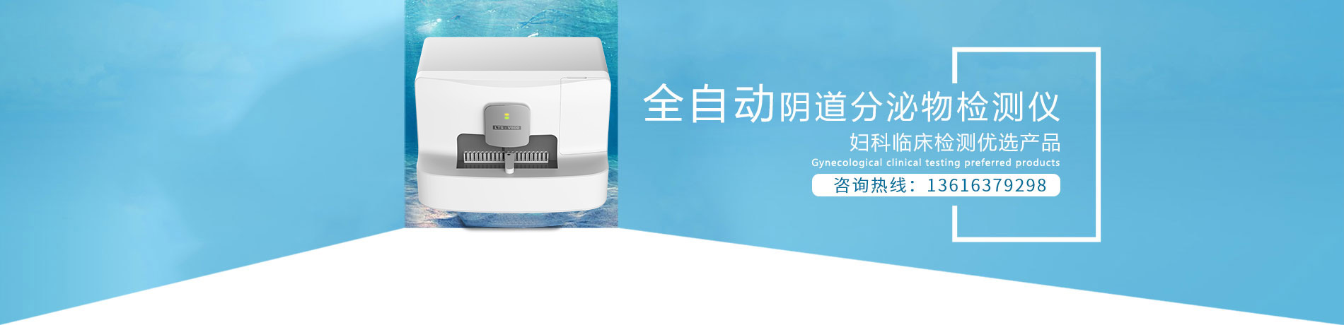 全自動白帶萝卜视频色版,陰道分泌物萝卜AV视频廠家