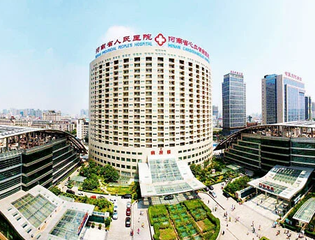 河南某第一人民醫院與全自動白帶萝卜视频色版排名優秀的萝卜视频APP网站合作