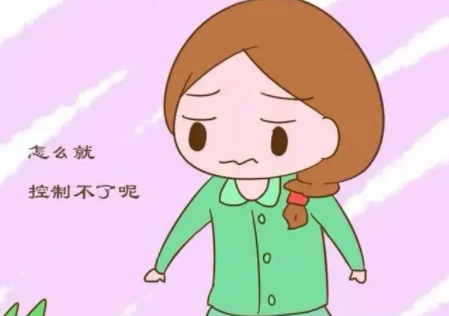 令人尷尬的產後尿失禁是怎麽回事？白帶萝卜AV视频廠家詳細介紹