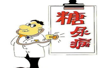 陰道分泌物萝卜AV视频品牌解讀女性糖尿病患者更易導致婦科疾病