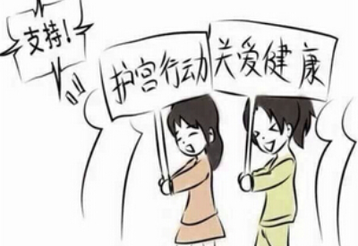 宮頸糜爛易引發癌症？