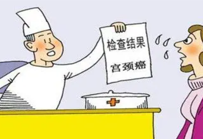 全自動白帶萝卜AV视频科普宮頸癌是什麽原因引起的有哪些症狀