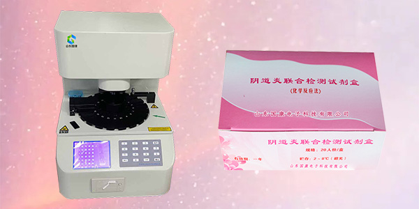 全自動白帶萝卜视频色版廠家提醒白帶異常有6種症狀，女性應多了解