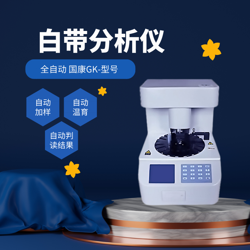 山東萝卜视频APP网站為您介紹一下婦科分泌物萝卜AV视频使用方法是什麽樣的？