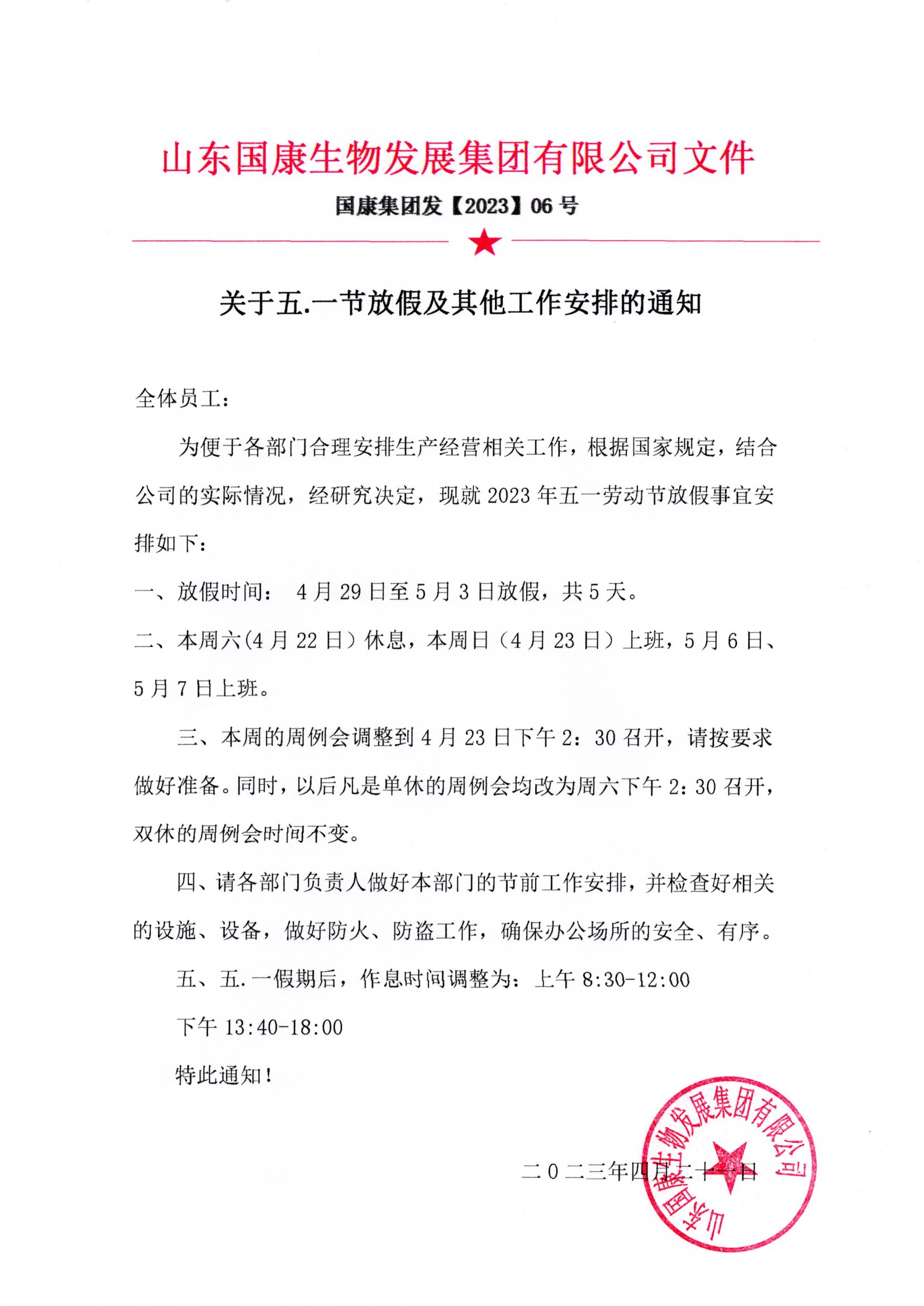 陰道分泌物萝卜AV视频