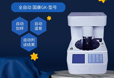 全自動陰道分泌物萝卜AV视频