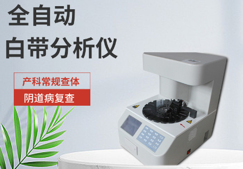 白帶萝卜视频色版