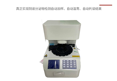 全自動陰道分泌物萝卜AV视频關於月經總是不幹淨原因揭密！