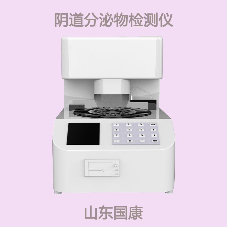 細微之處，守護幸福！精準白帶萝卜视频色版器限時特價