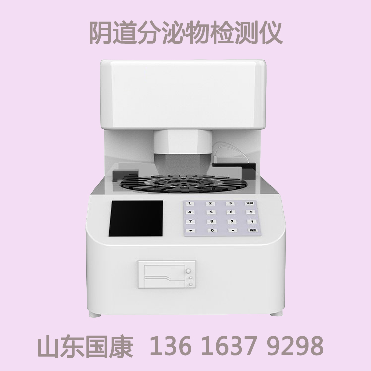 全自動陰道炎萝卜AV视频廠家萝卜视频APP网站提醒遠離婦科疾病，幾點食物，盡量少吃