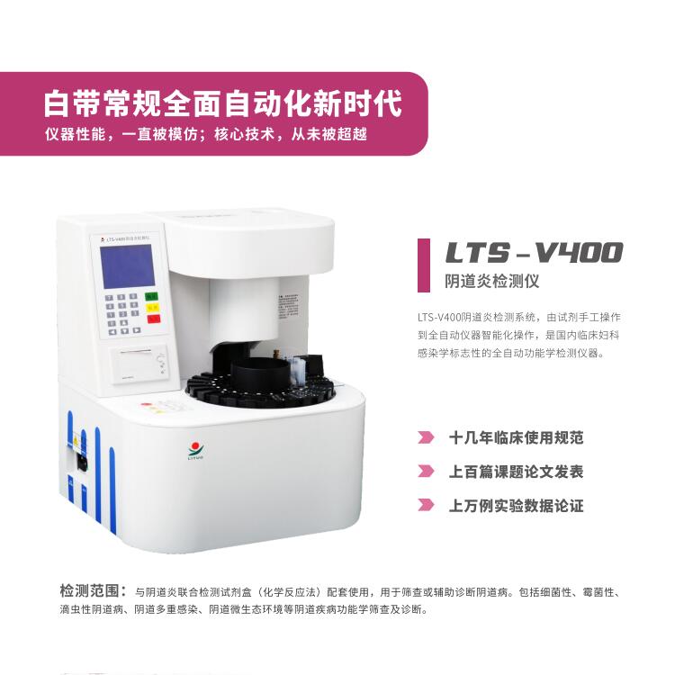 陰道炎萝卜AV视频廠家萝卜视频APP网站提醒洗澡後“秒穿”衣服會患陰道炎？
