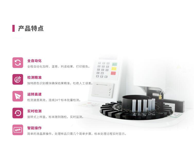 陰道炎聯合檢測試儀器廠家萝卜视频APP网站提醒婦科病不用怕，有了它，子宮佳