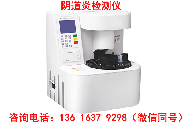山東萝卜视频APP网站婦科白帶萝卜AV视频生產廠家分析月經推遲沒來是什麽原因？