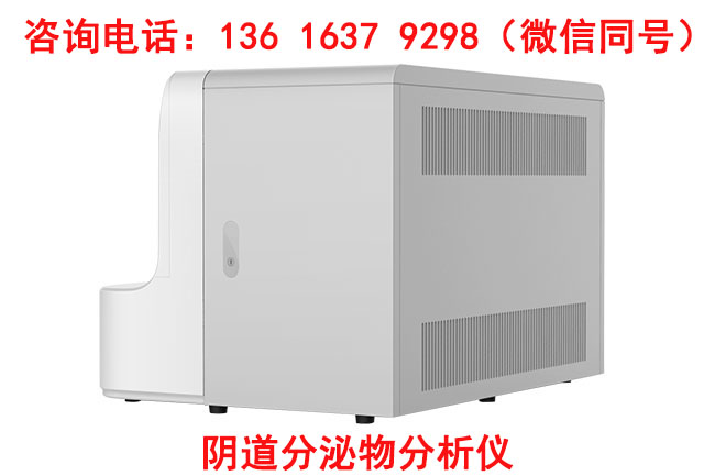 白帶常規萝卜视频色版在婦科檢驗科檢查項目都有哪些？