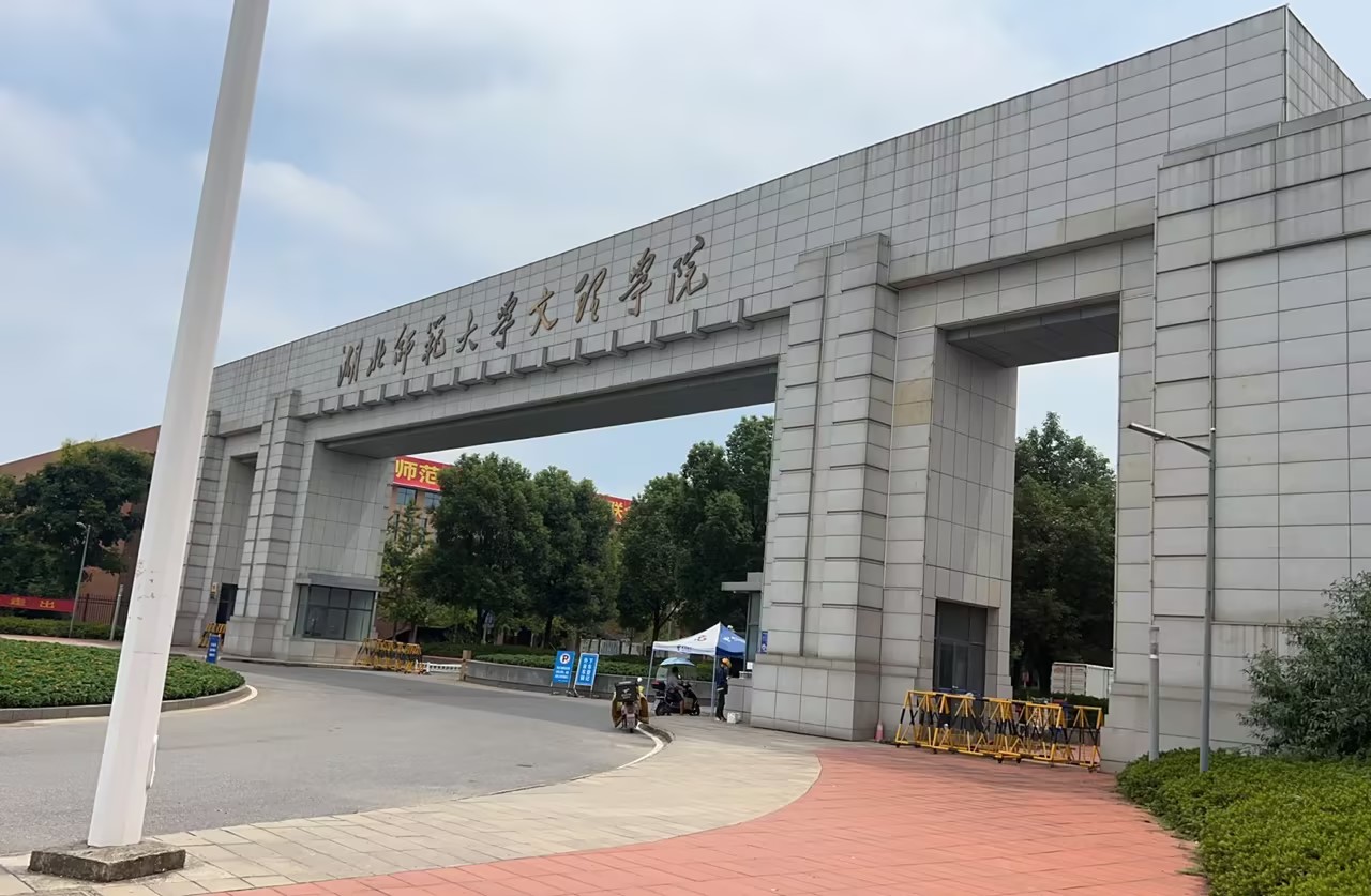 LTS-V800全自動陰道分泌物萝卜AV视频被湖北師範文理學院采購陰道分泌物萝卜AV视频,全自動化陰道分泌物萝卜视频色版,全自動白帶萝卜AV视频,陰道炎萝卜AV视频