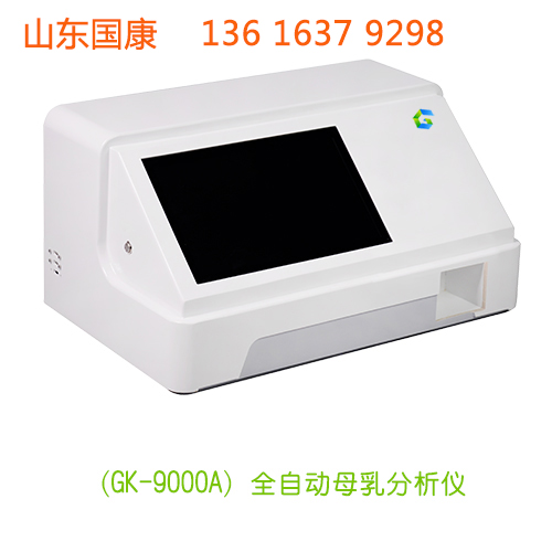 婦科陰道分泌物五聯檢廠家山東萝卜视频APP网站是一家經驗豐富技術先進的企業