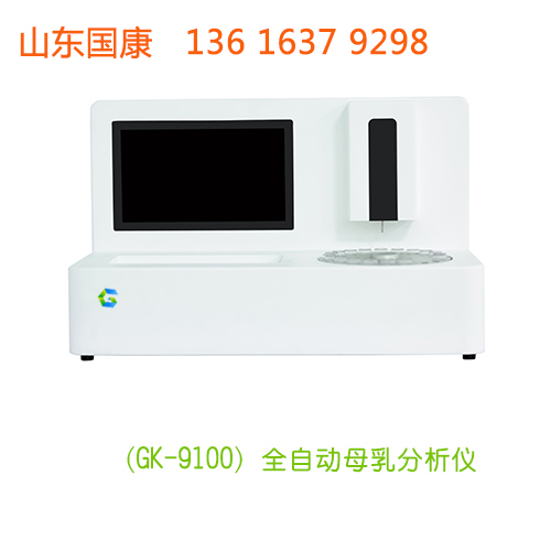 婦科陰道分泌物五聯檢廠家山東萝卜视频APP网站是一家經驗豐富技術先進的企業