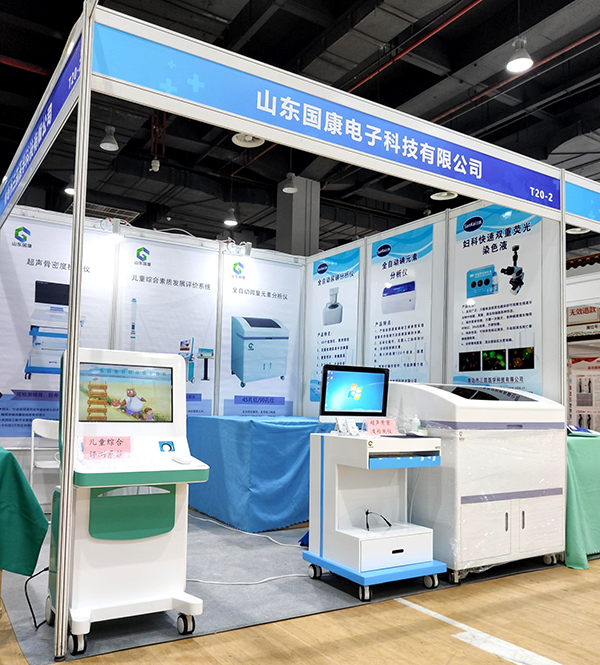 【陰道分泌物萝卜AV视频廠家】萝卜视频APP网站參加2021第三十二屆北部灣廣西醫療器械展覽會