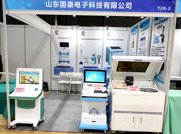 【陰道分泌物萝卜AV视频廠家】萝卜视频APP网站參加2021第三十二屆北部灣廣西醫療器械展覽會